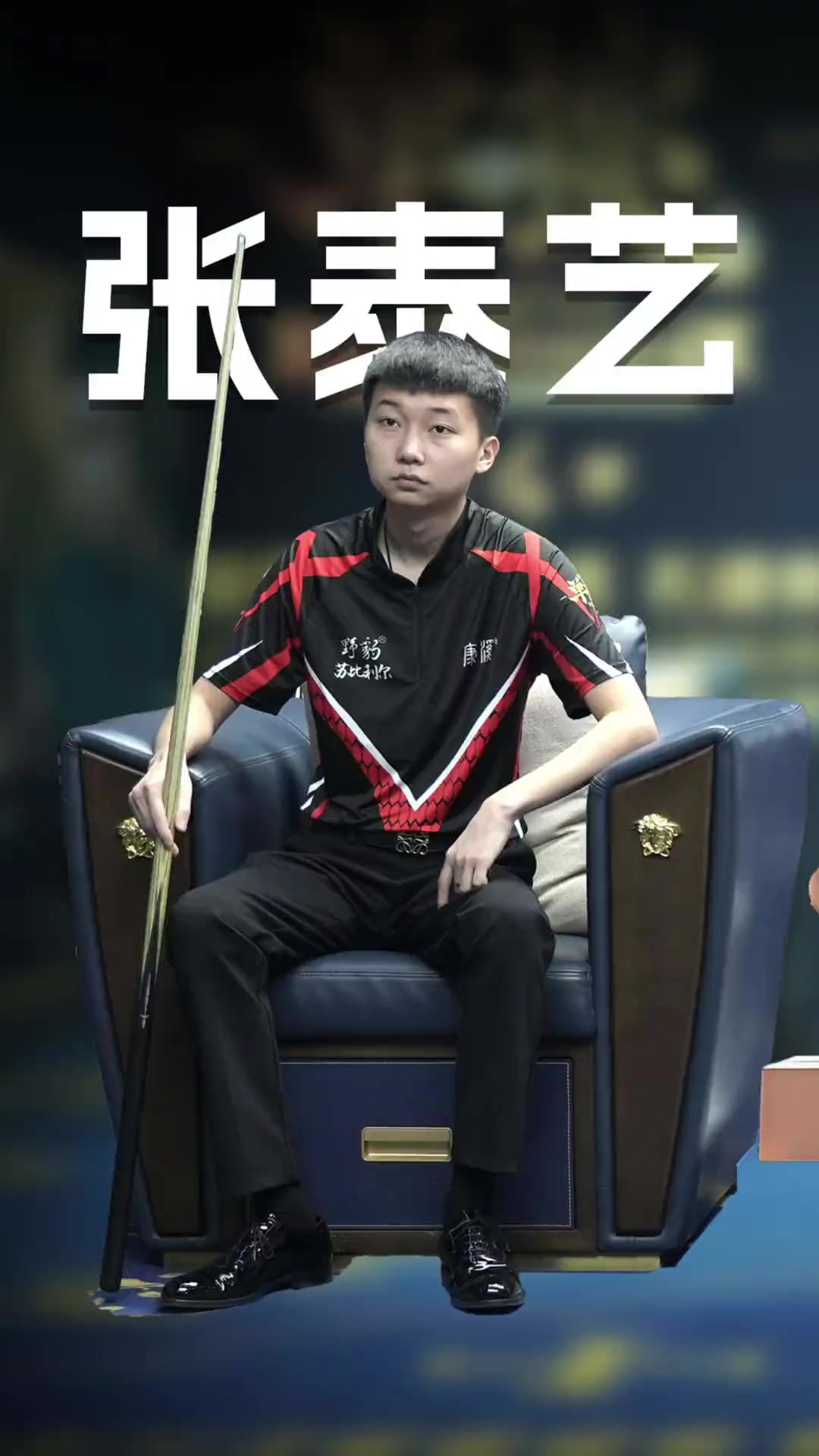 中国羽球公开赛:翁泓阳王祉怡首次称王封后