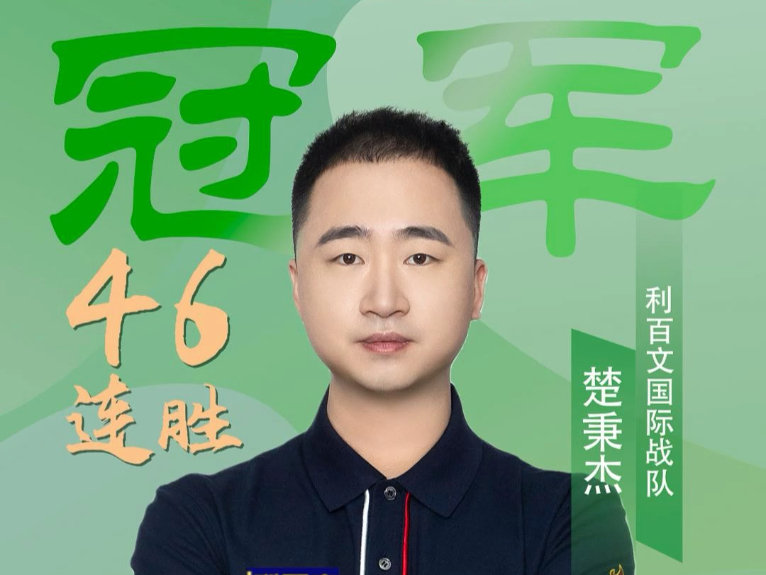 [NBA]布克41分4板7助 太阳主场力克公牛.