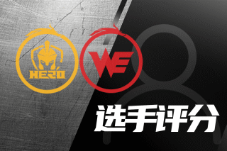 膺全场最佳 膺全场最佳