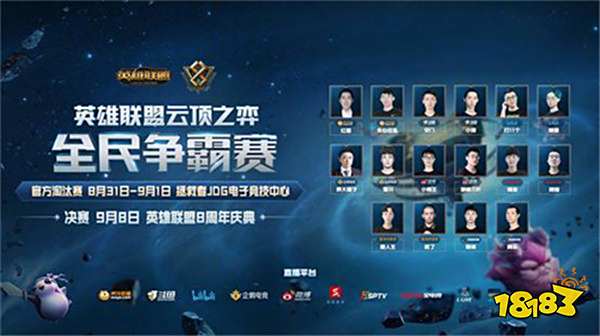 比赛事件 比赛事件