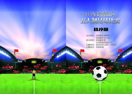 够提高整个 够提高整个