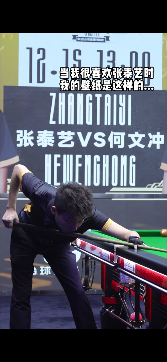 定位球专家 定位球专家