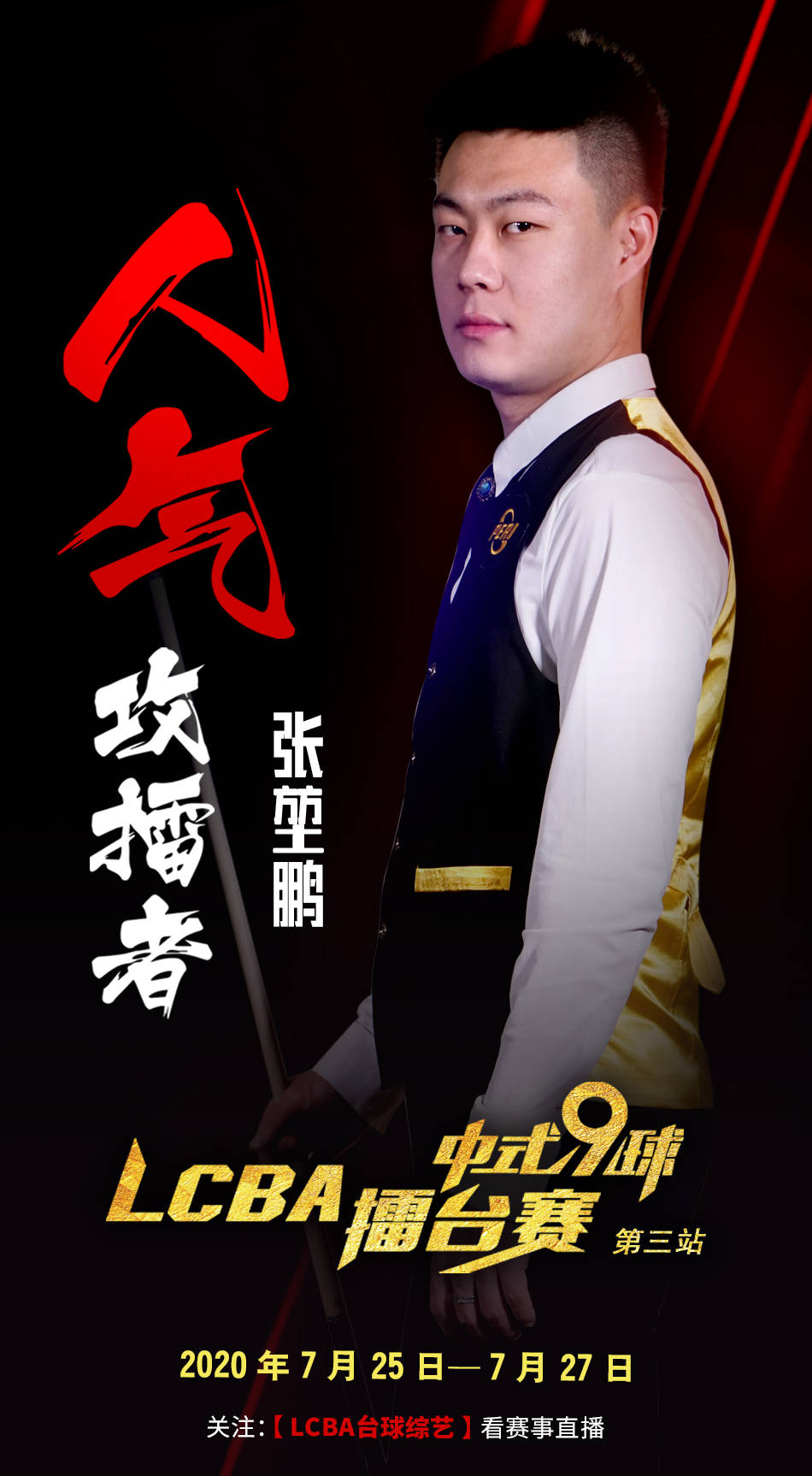 等关键词