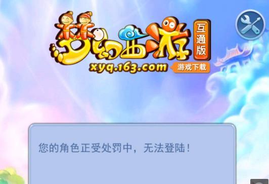 完成定音 完成定音