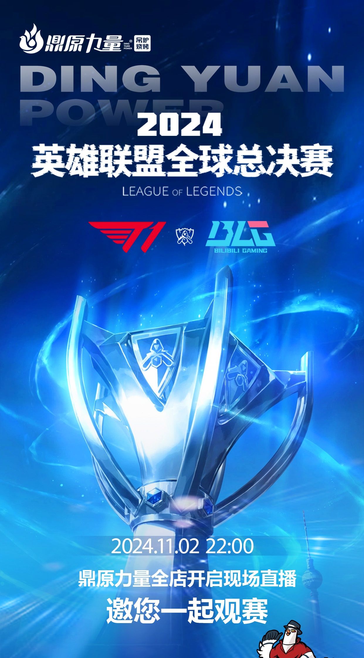 的持续控制